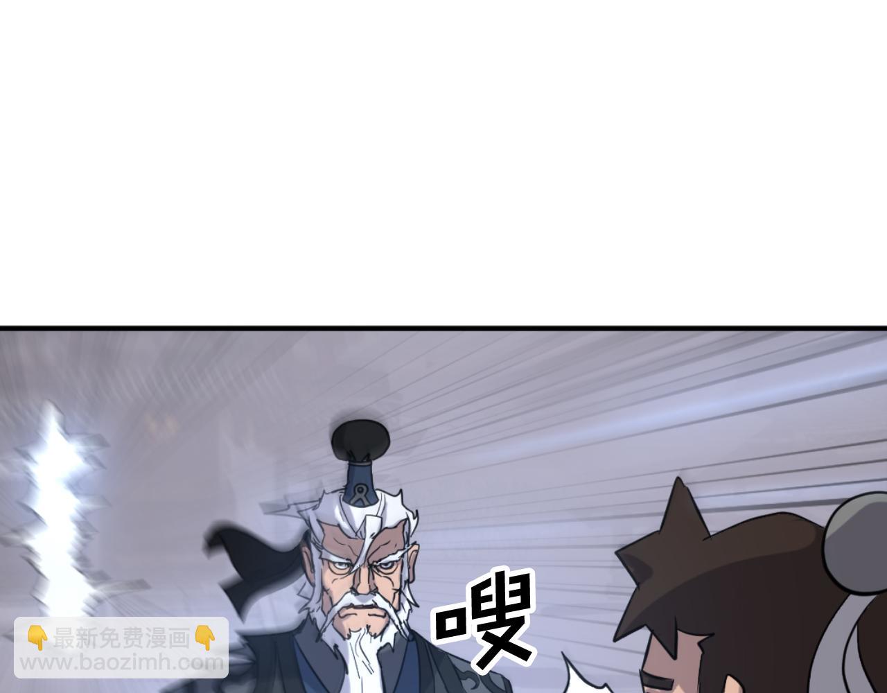 第172话 霸王142