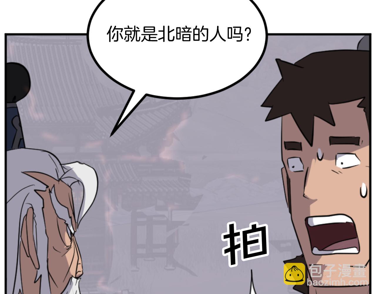 第172话 霸王145