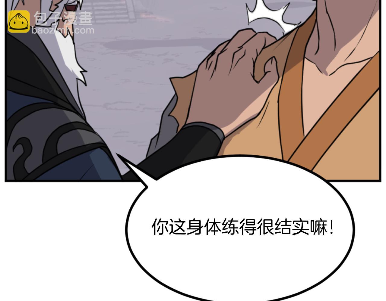第172话 霸王146