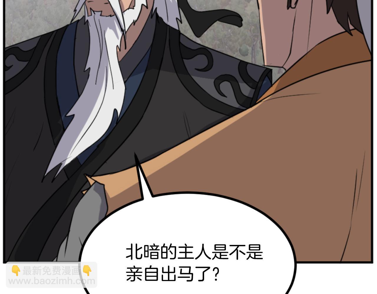 第172话 霸王151