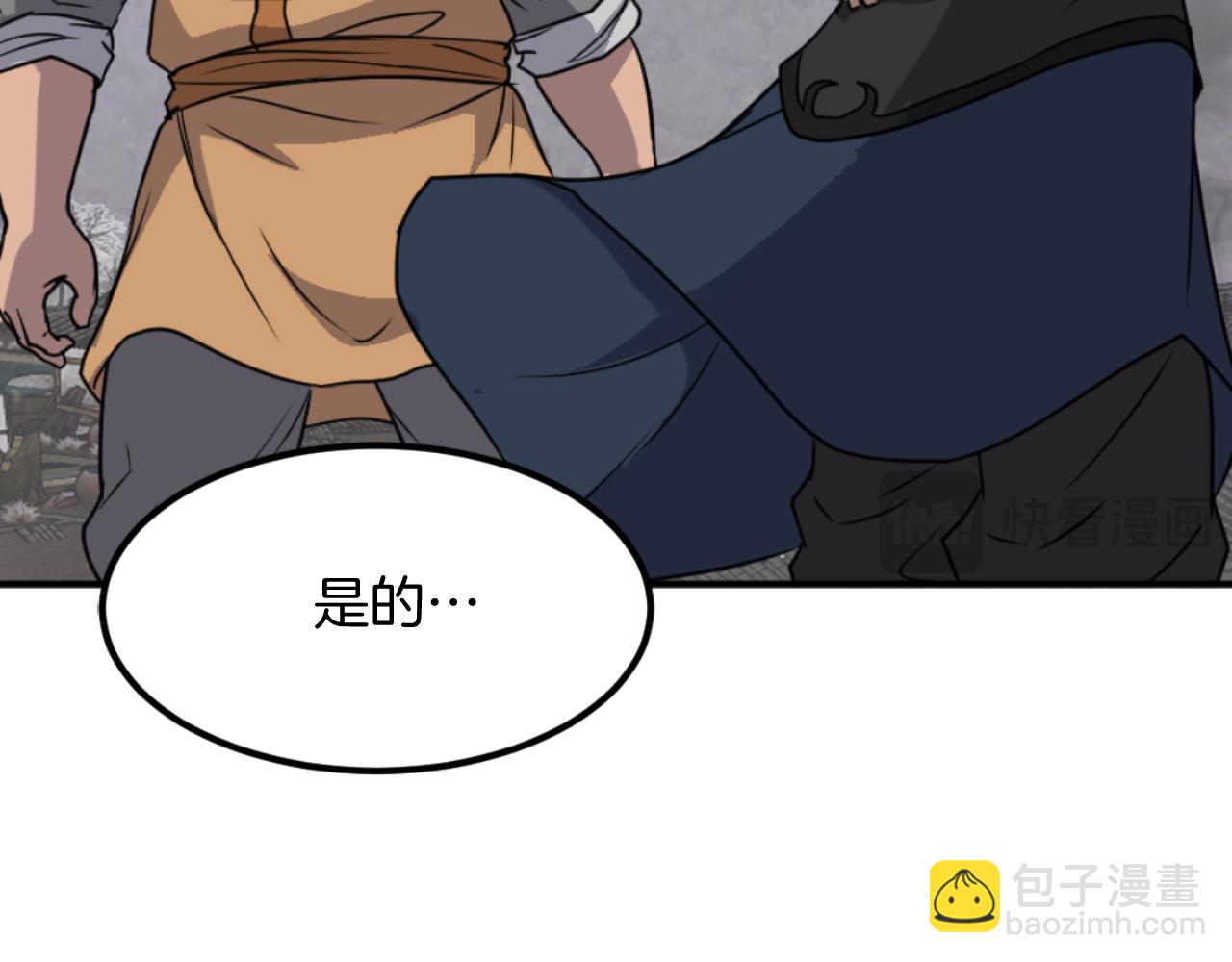 第172话 霸王158