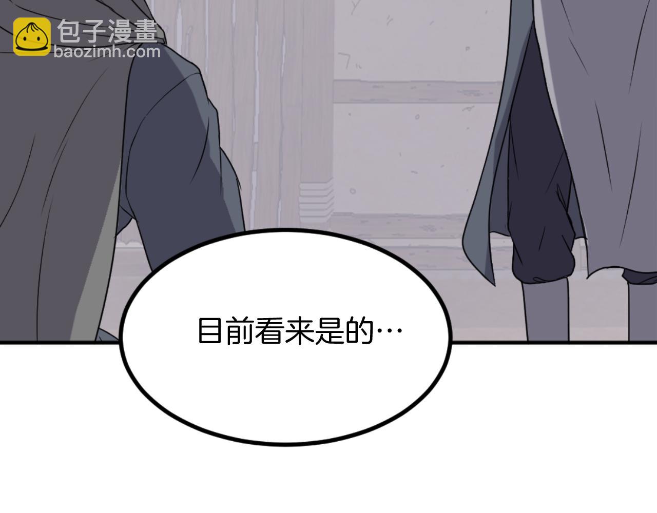 第172话 霸王16