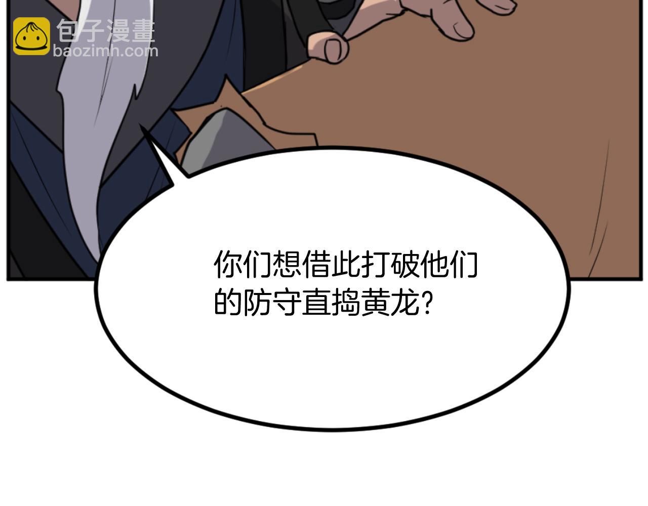 第172话 霸王178