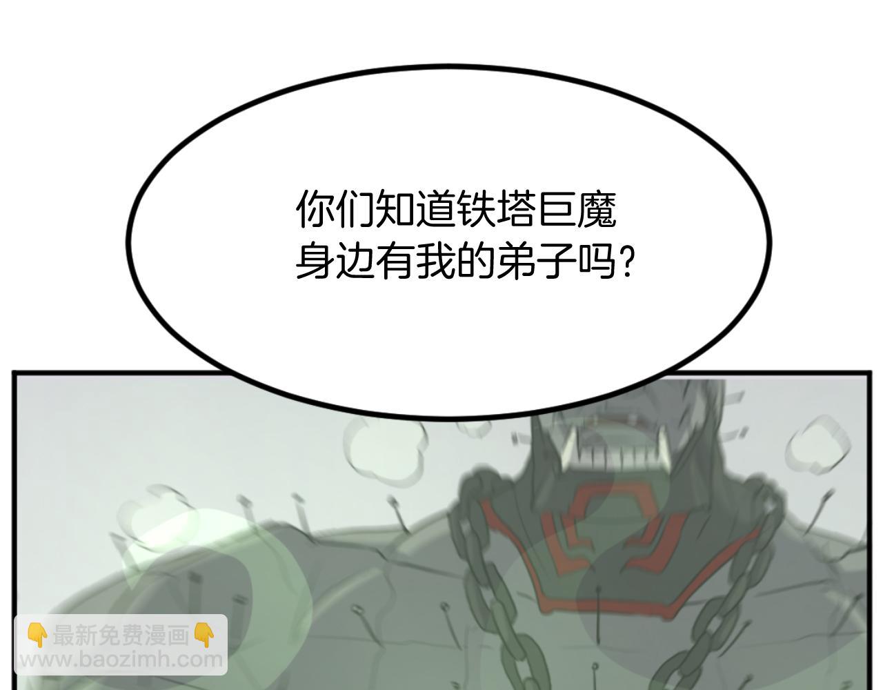 第172话 霸王179