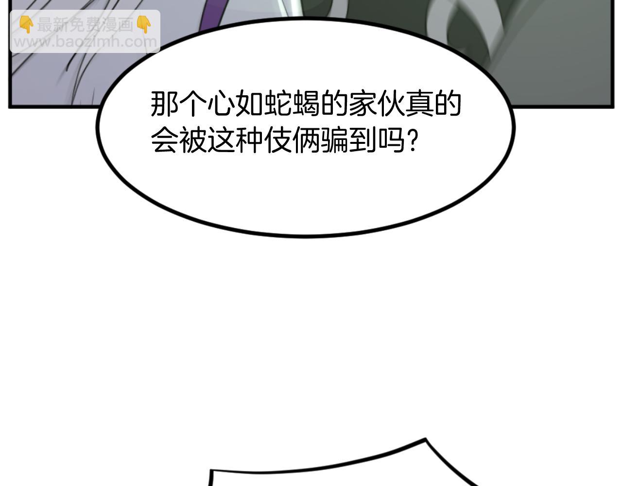 第172话 霸王181