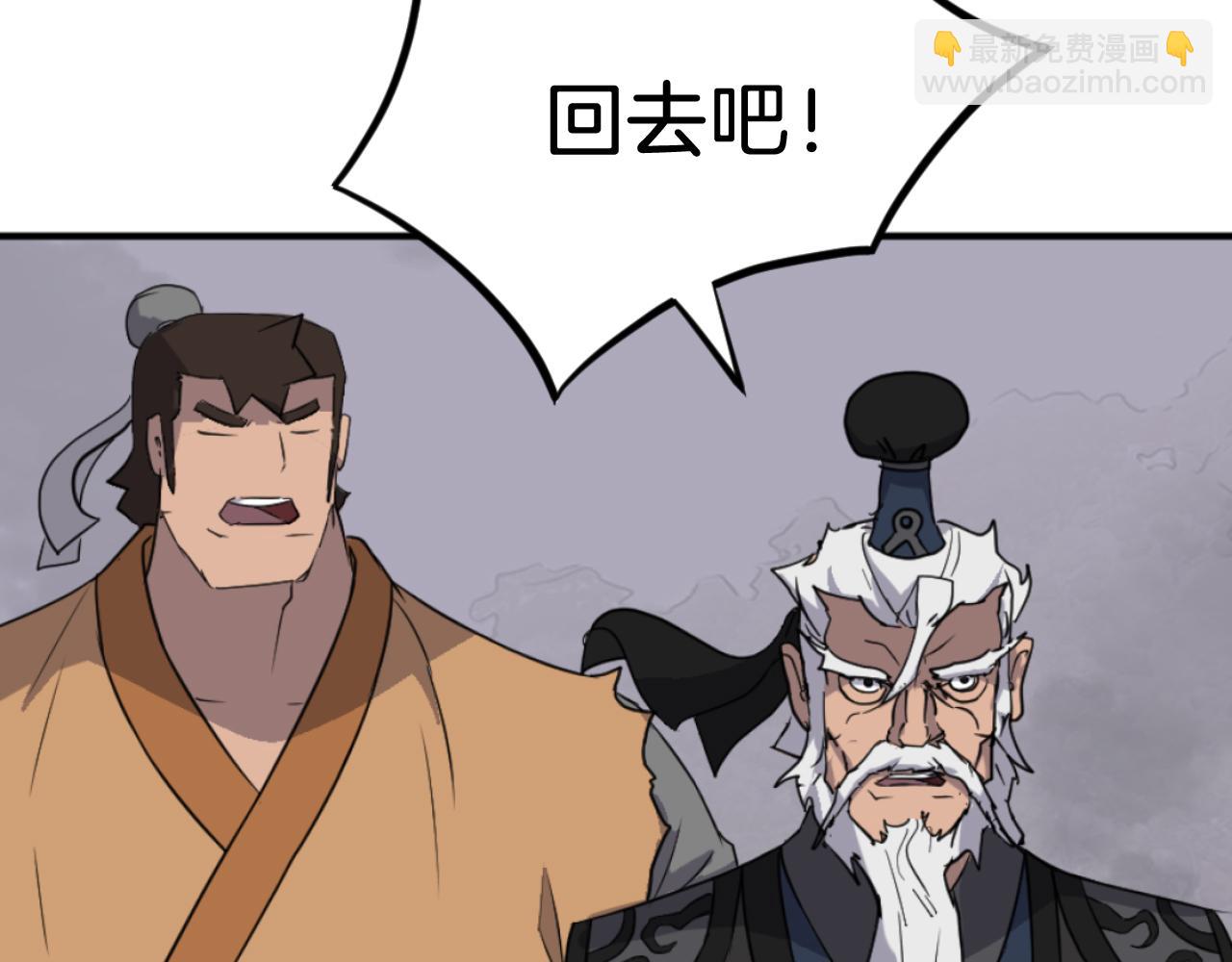第172话 霸王182