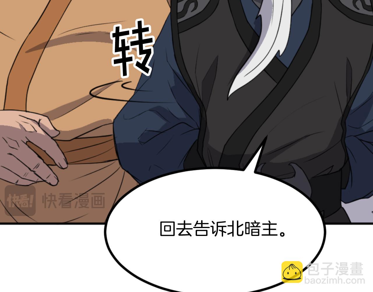 第172话 霸王183