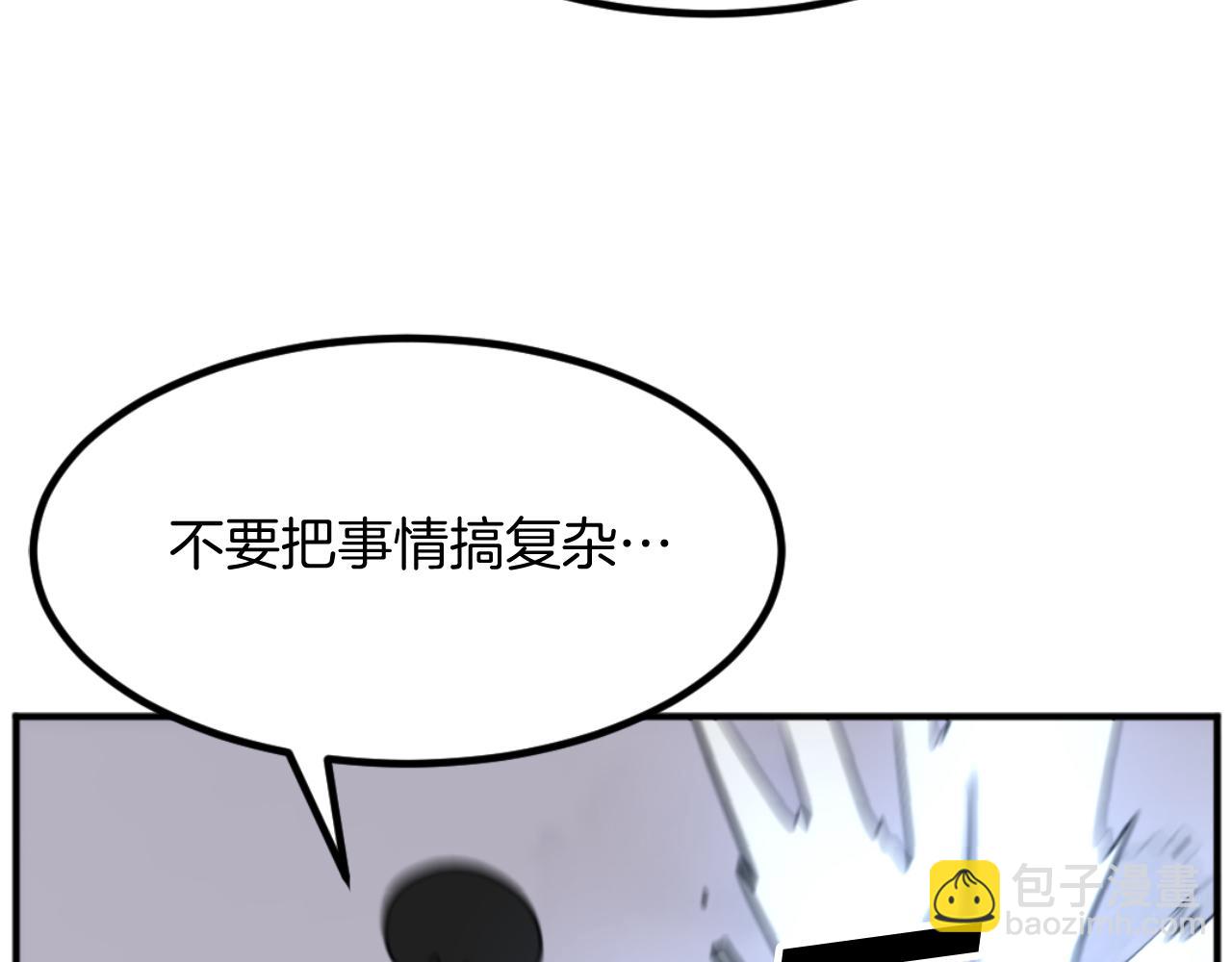 第172话 霸王184