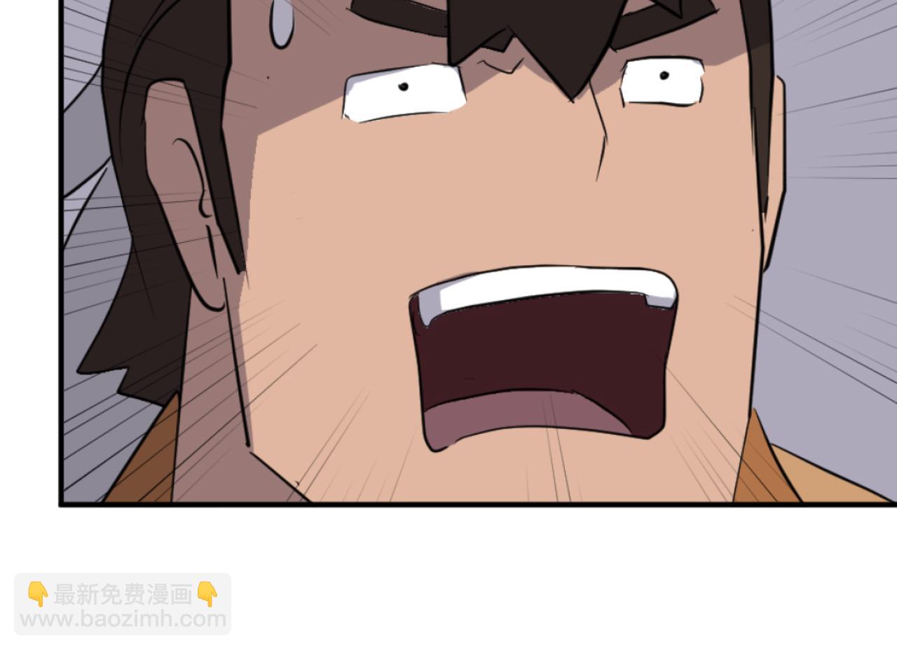 第172话 霸王191
