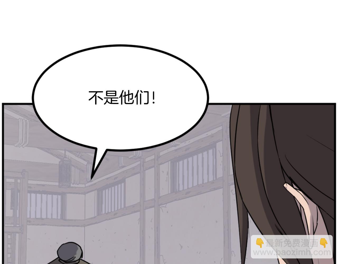 第172话 霸王20