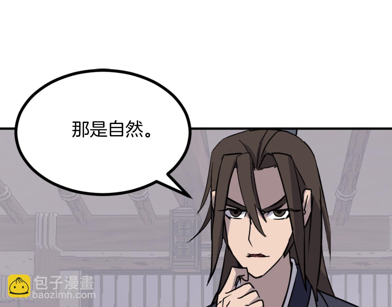 第172话 霸王23