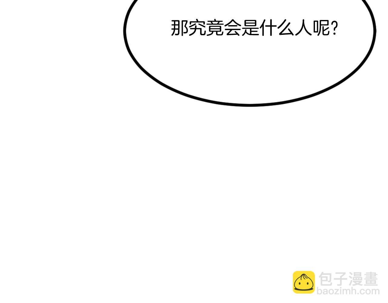 第172话 霸王25