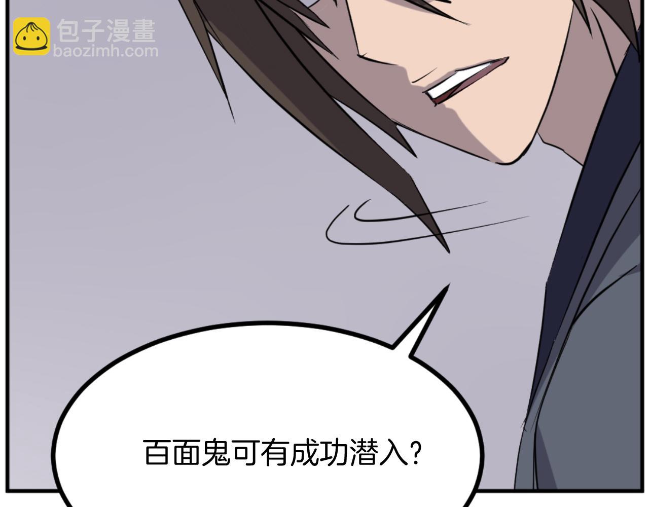 第172话 霸王29