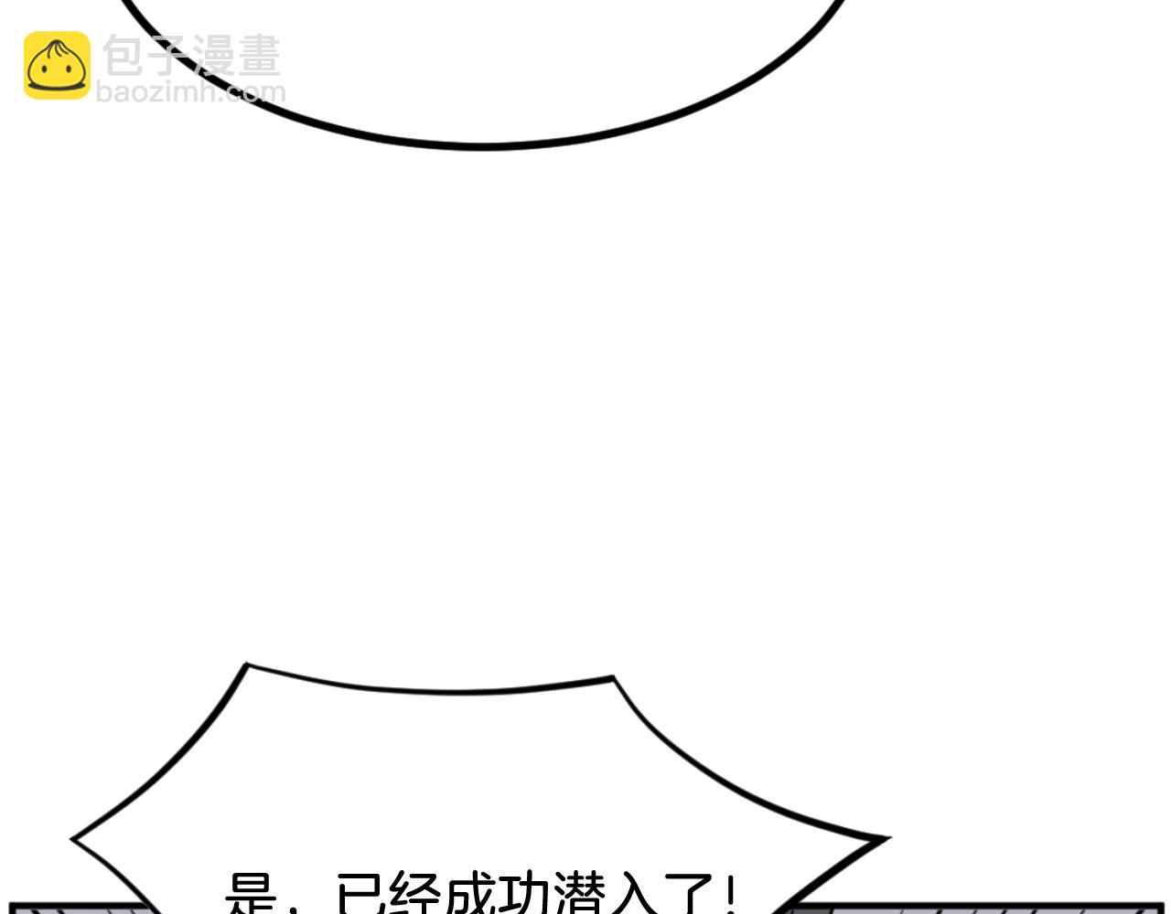 第172话 霸王30