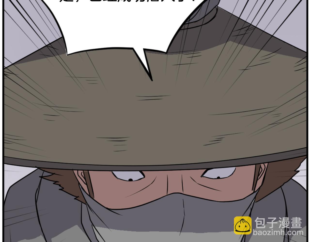 第172话 霸王31