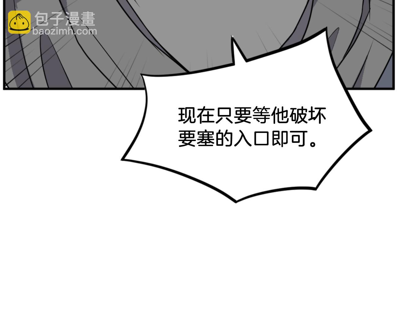 第172话 霸王32