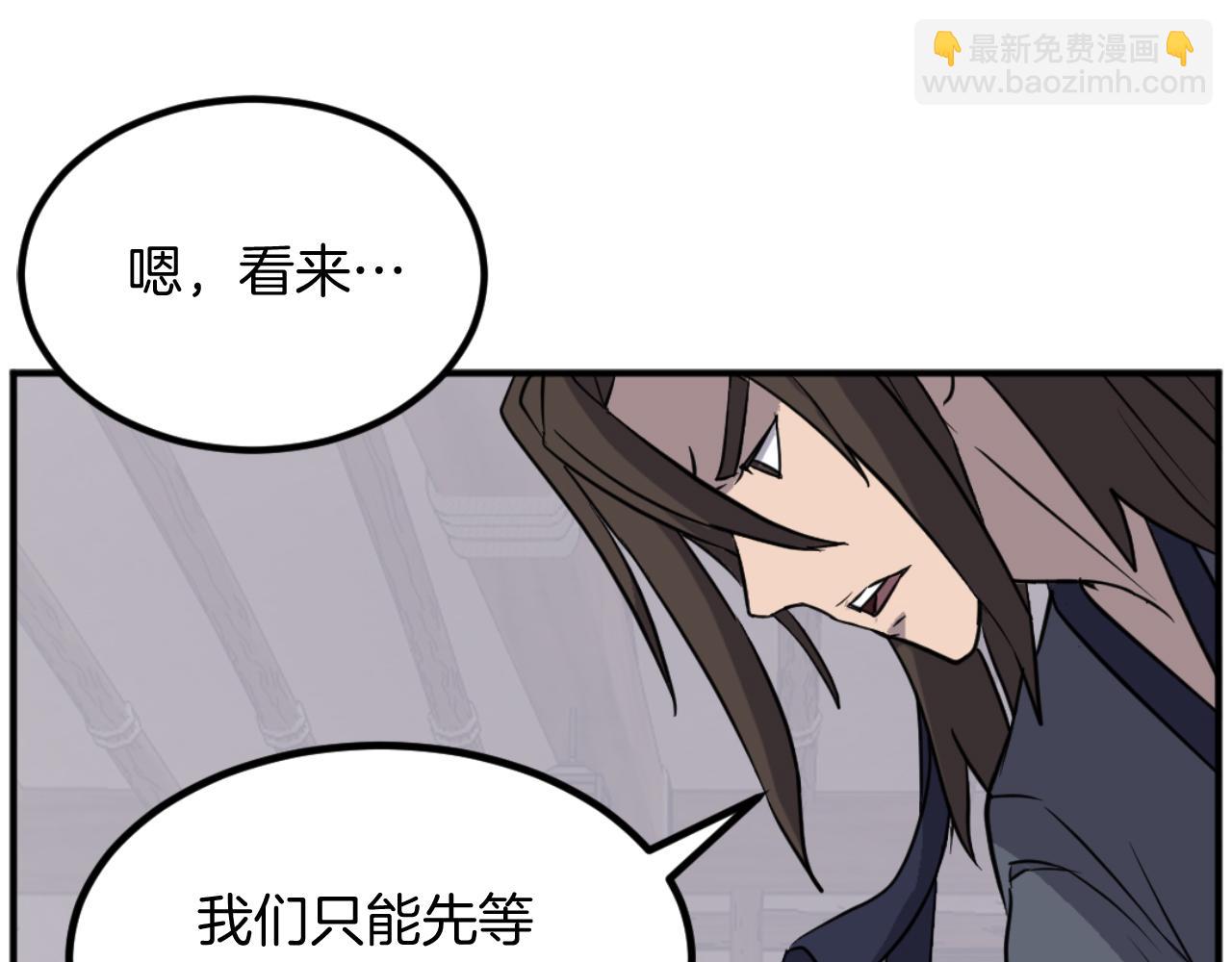 第172话 霸王33