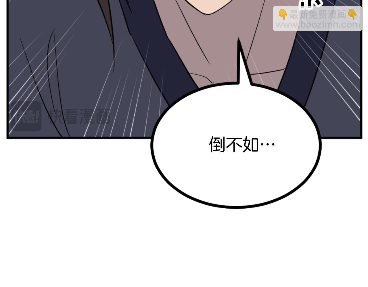 第172话 霸王37