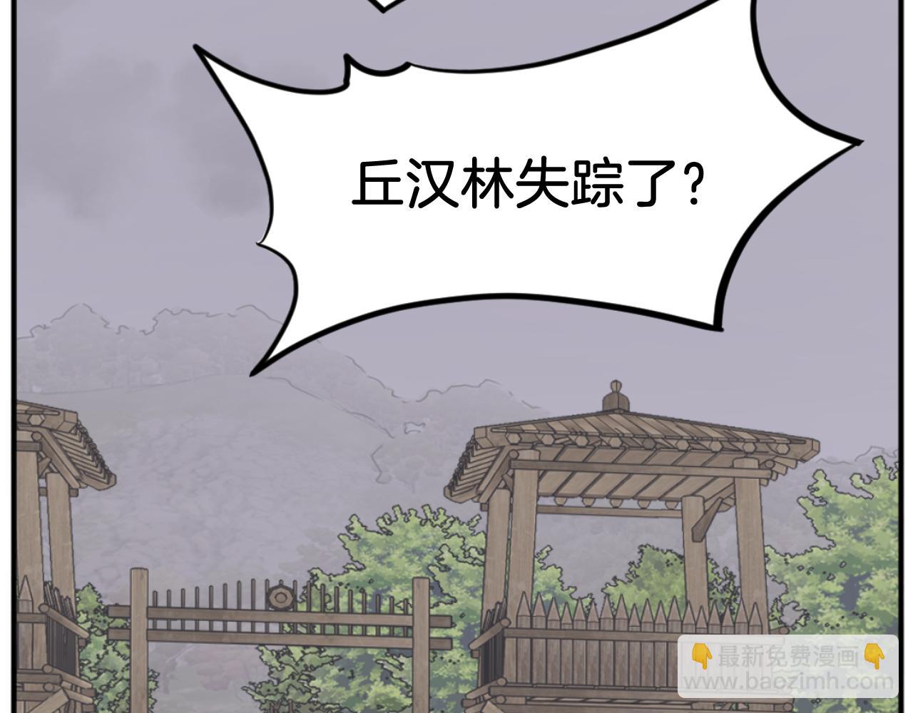 第172话 霸王5