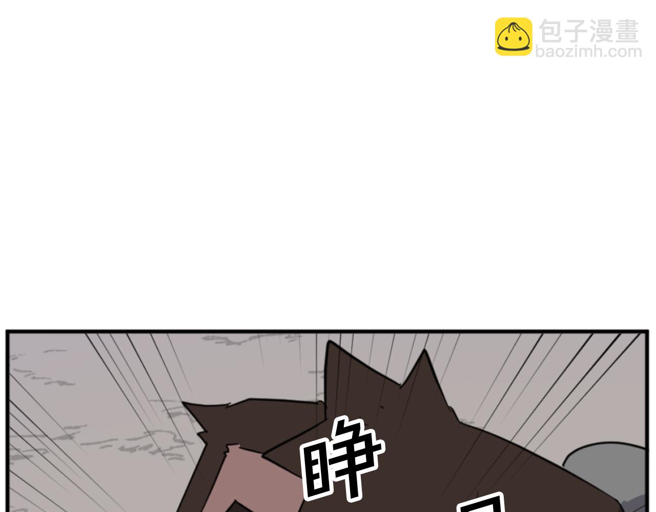 第172话 霸王56