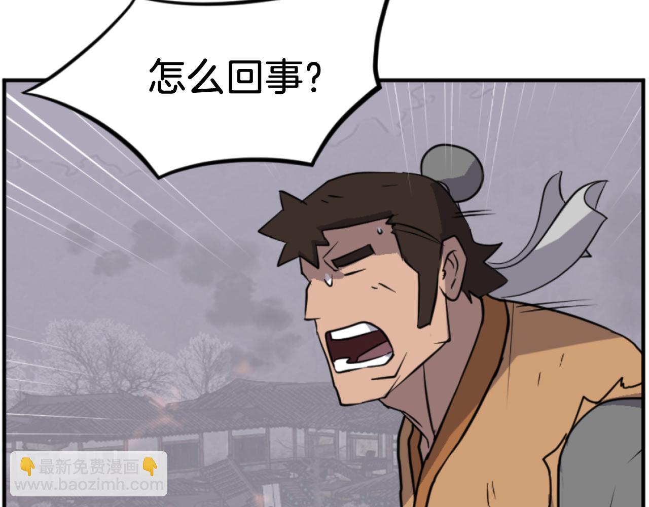 第172话 霸王59