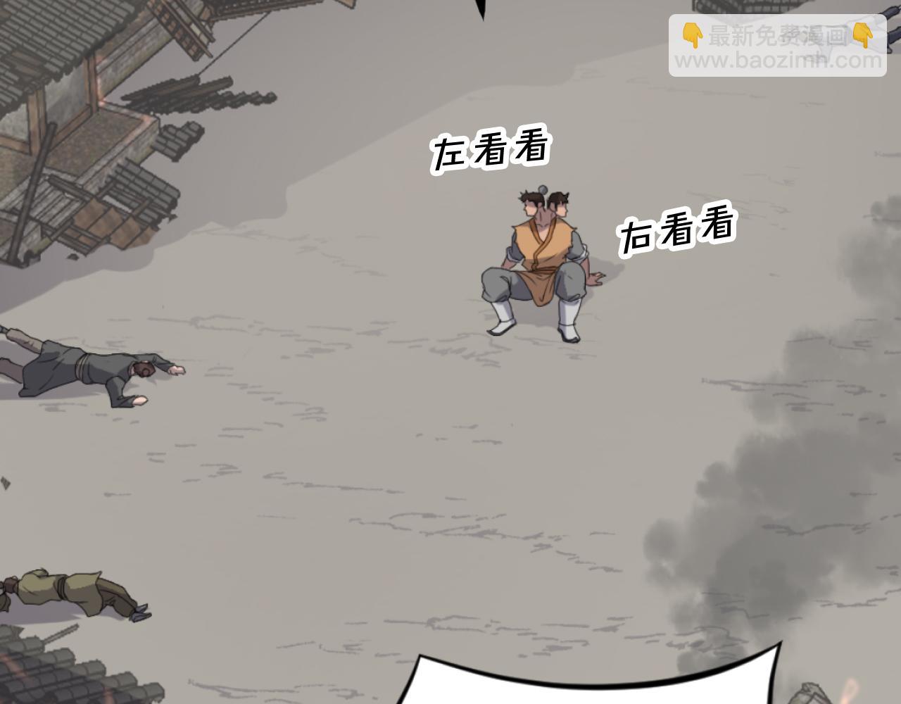 第172话 霸王62