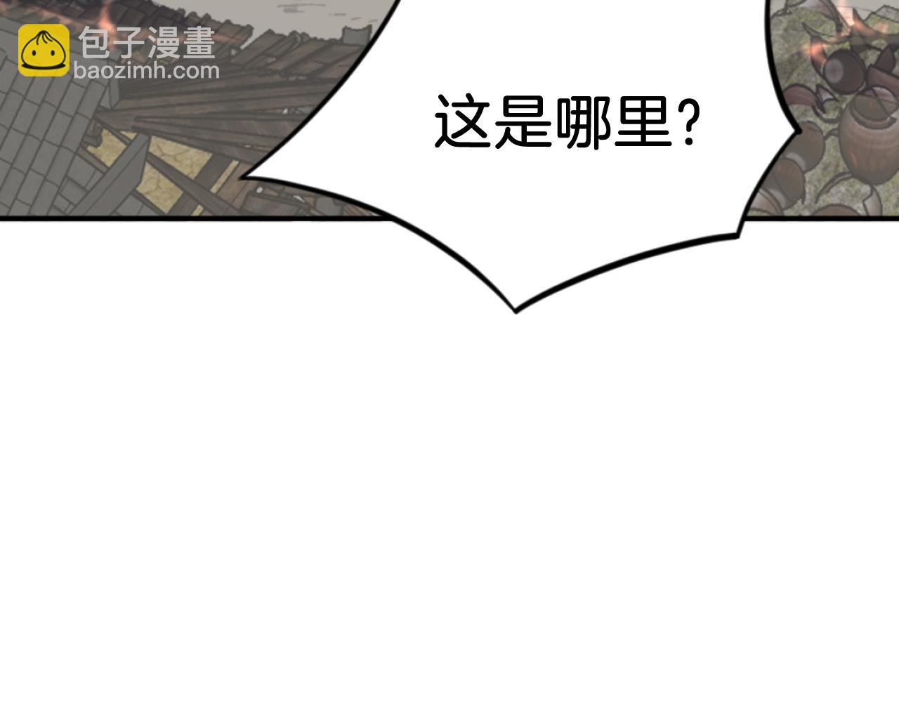 第172话 霸王63