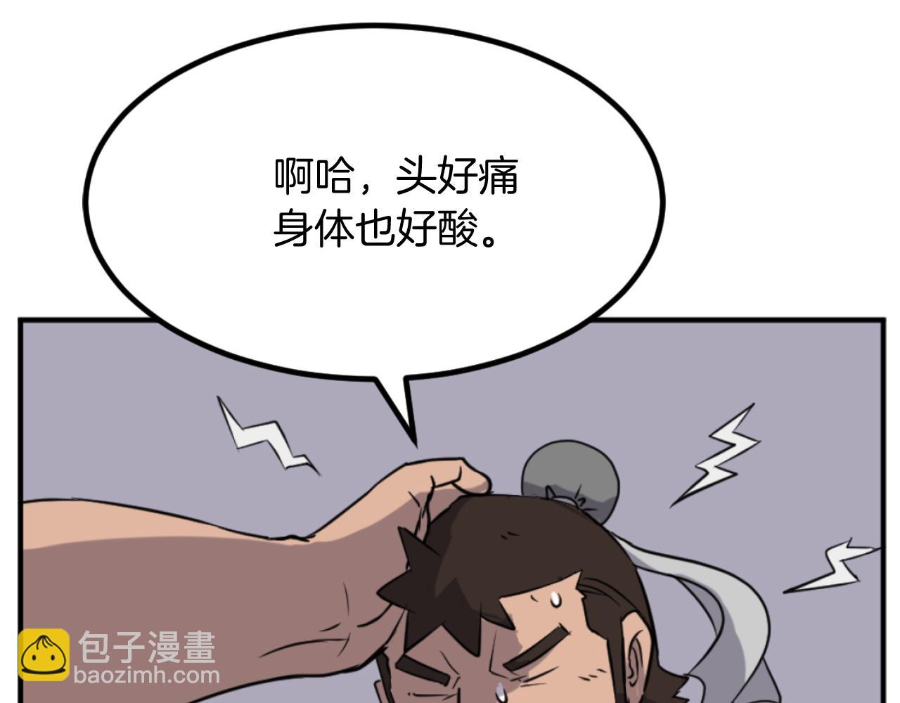 第172话 霸王64