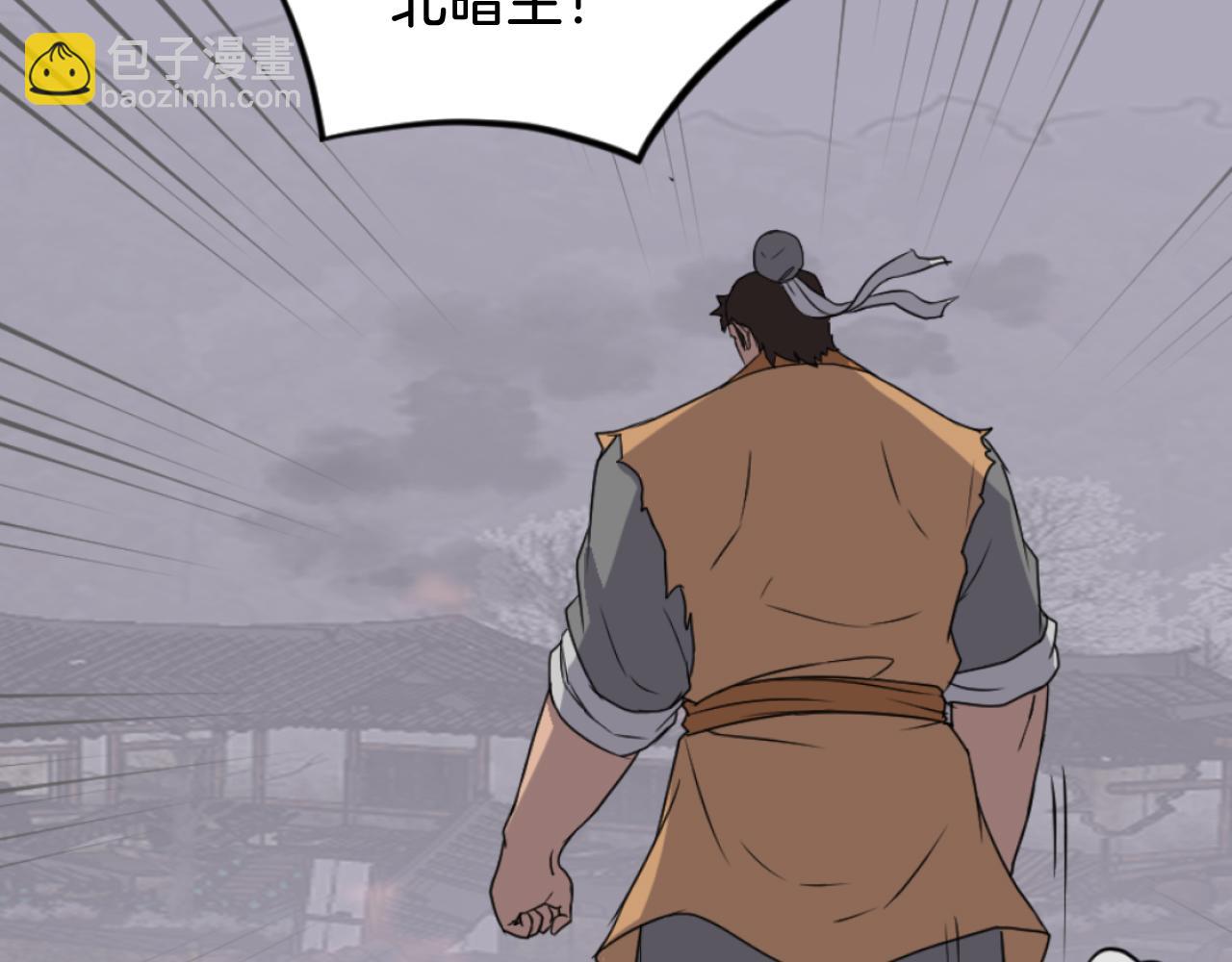 第172话 霸王70