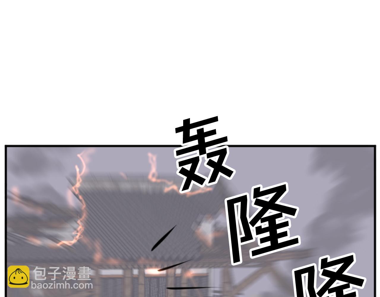 第172话 霸王72