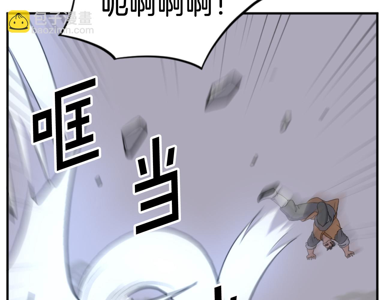 第172话 霸王80