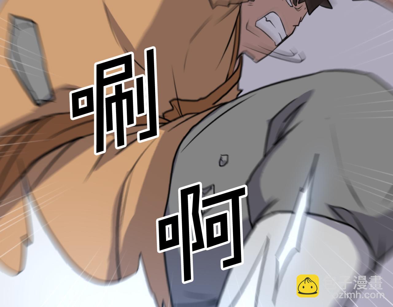 第172话 霸王83