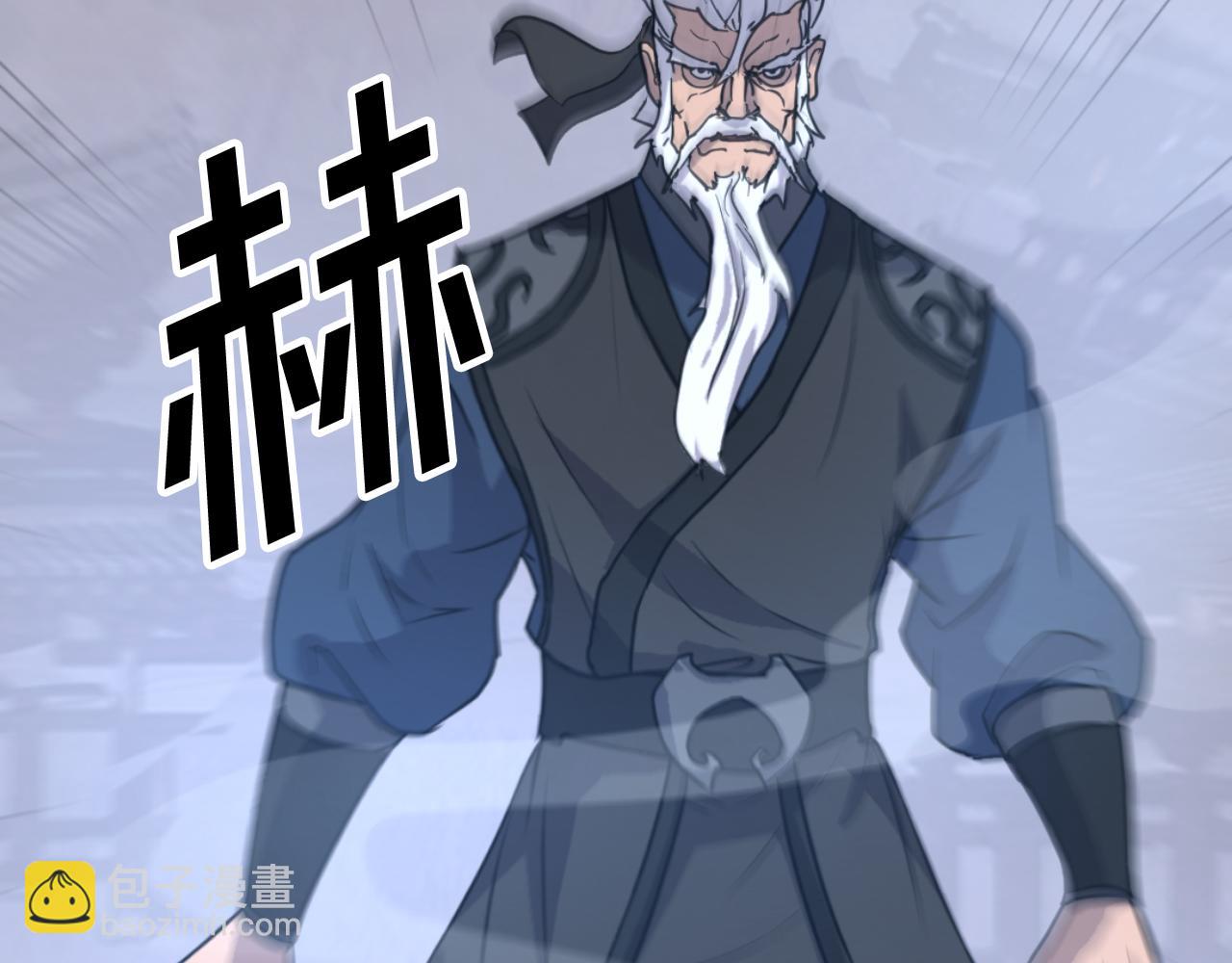 第172话 霸王88