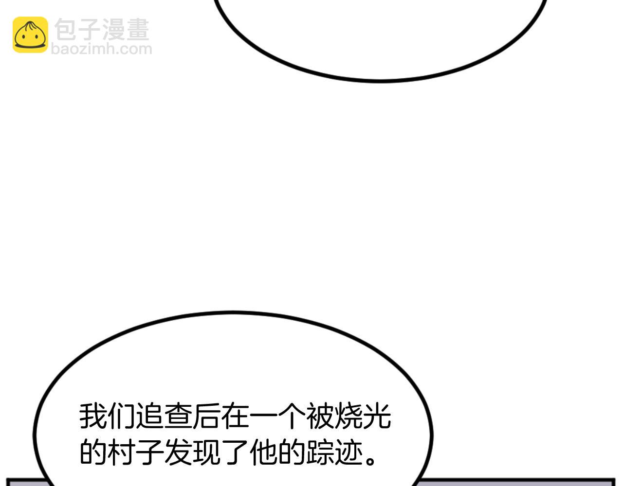 第172话 霸王9