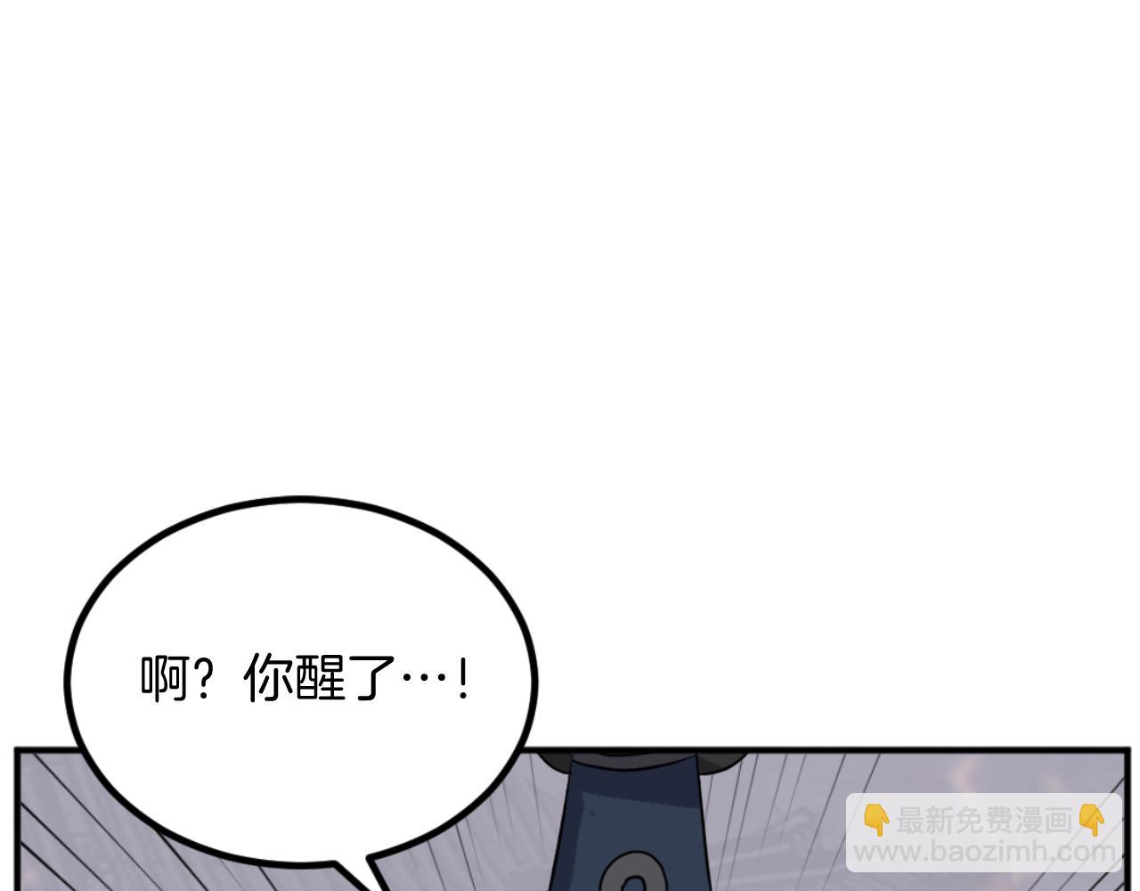 第172话 霸王96