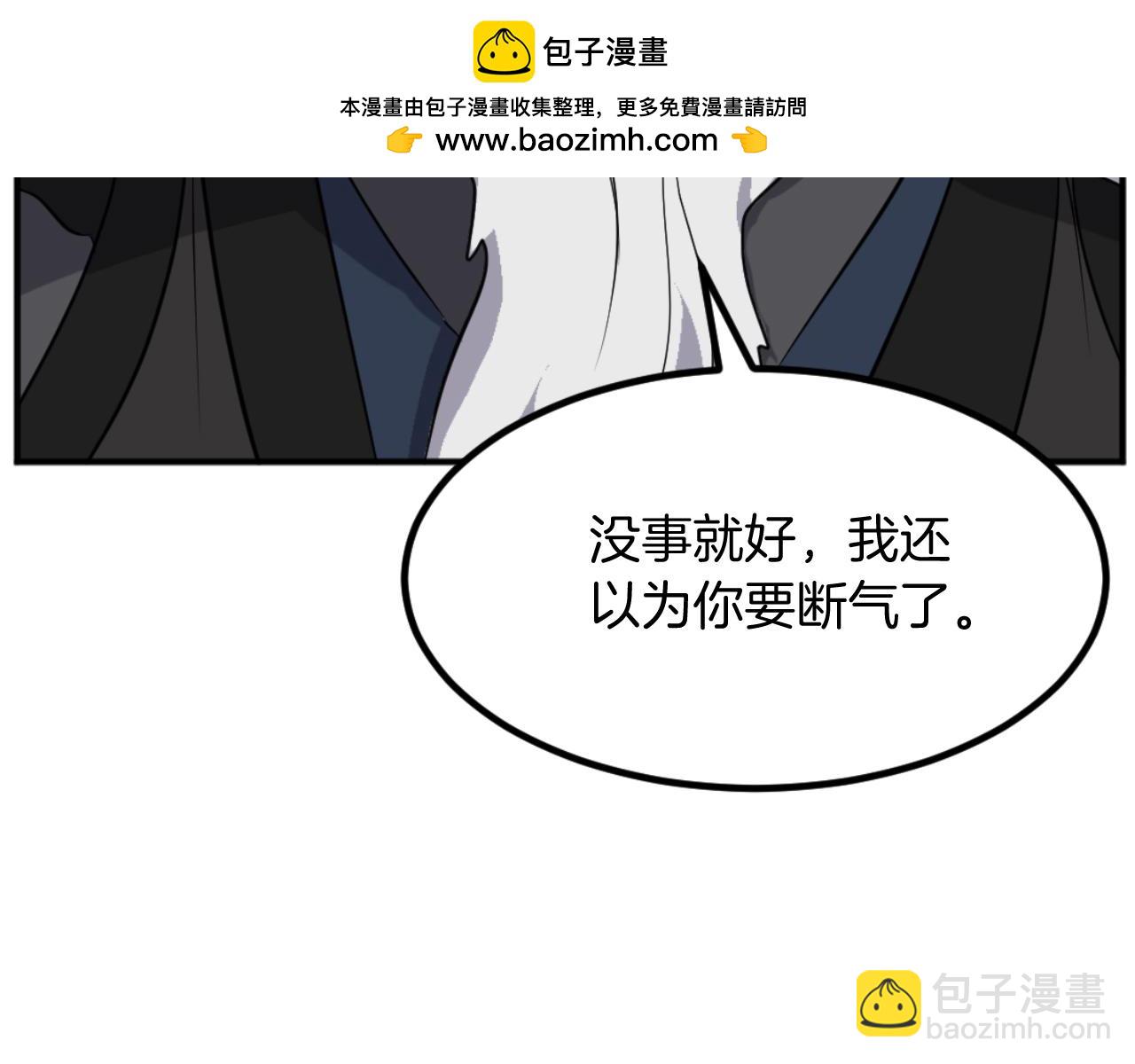 第172话 霸王98