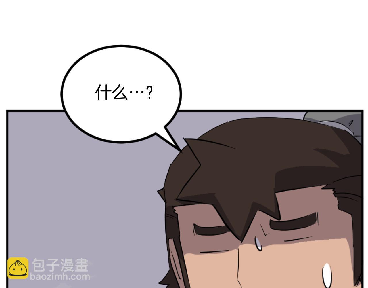 第172话 霸王99