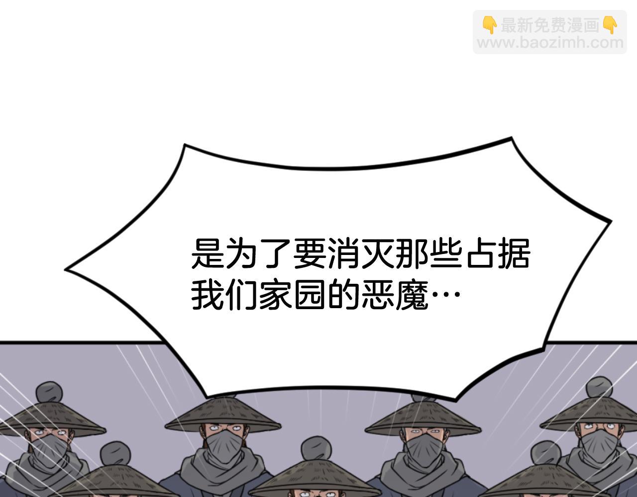 第173话 解除封印100