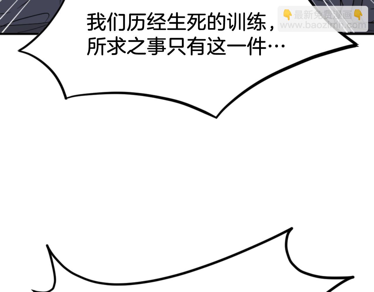 第173话 解除封印102