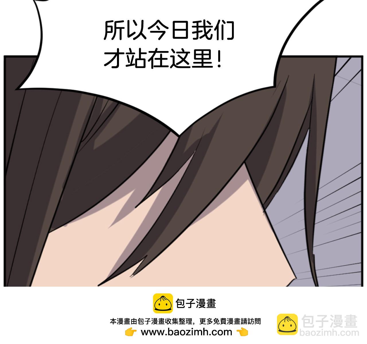 第173话 解除封印107