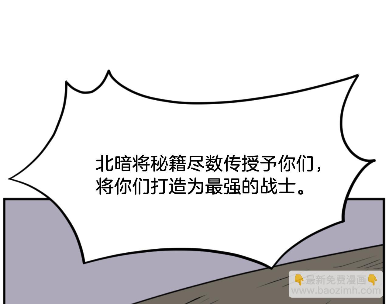 第173话 解除封印109