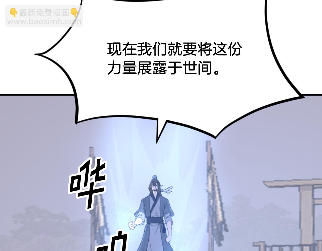 第173话 解除封印112