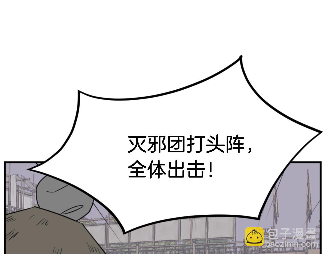 第173话 解除封印118