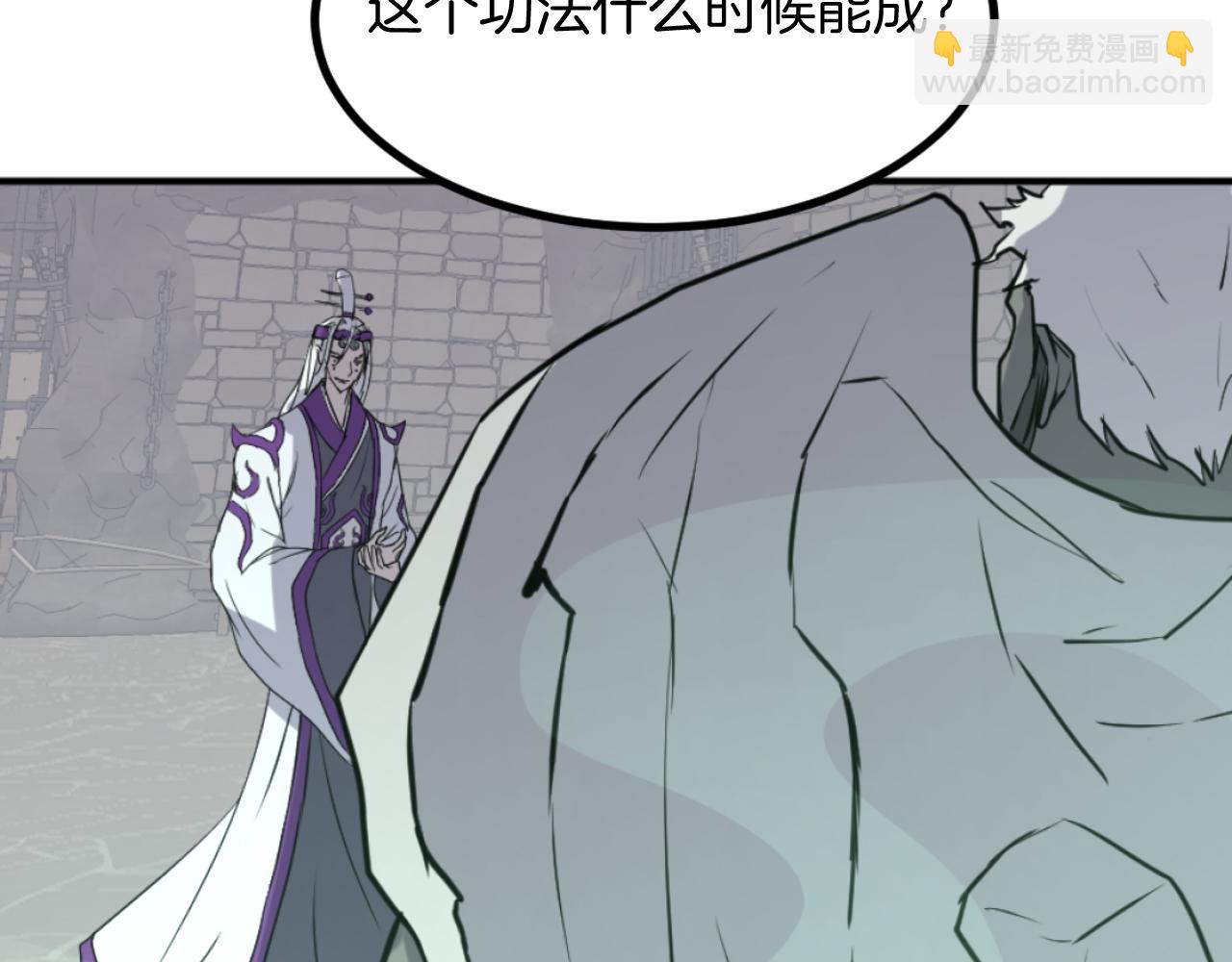 第173话 解除封印12