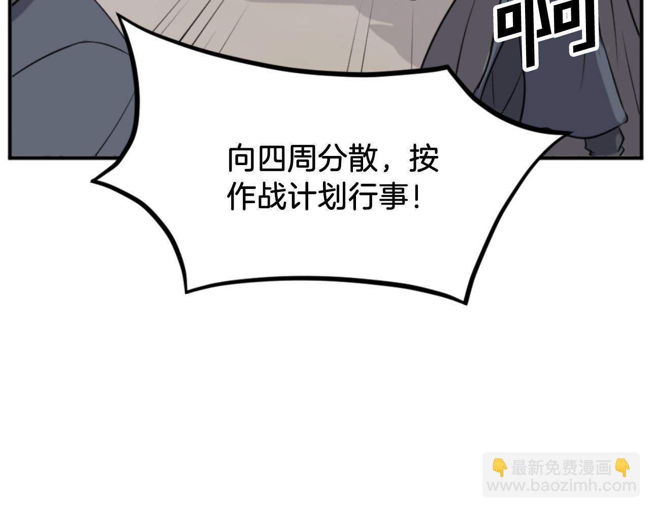 第173话 解除封印120
