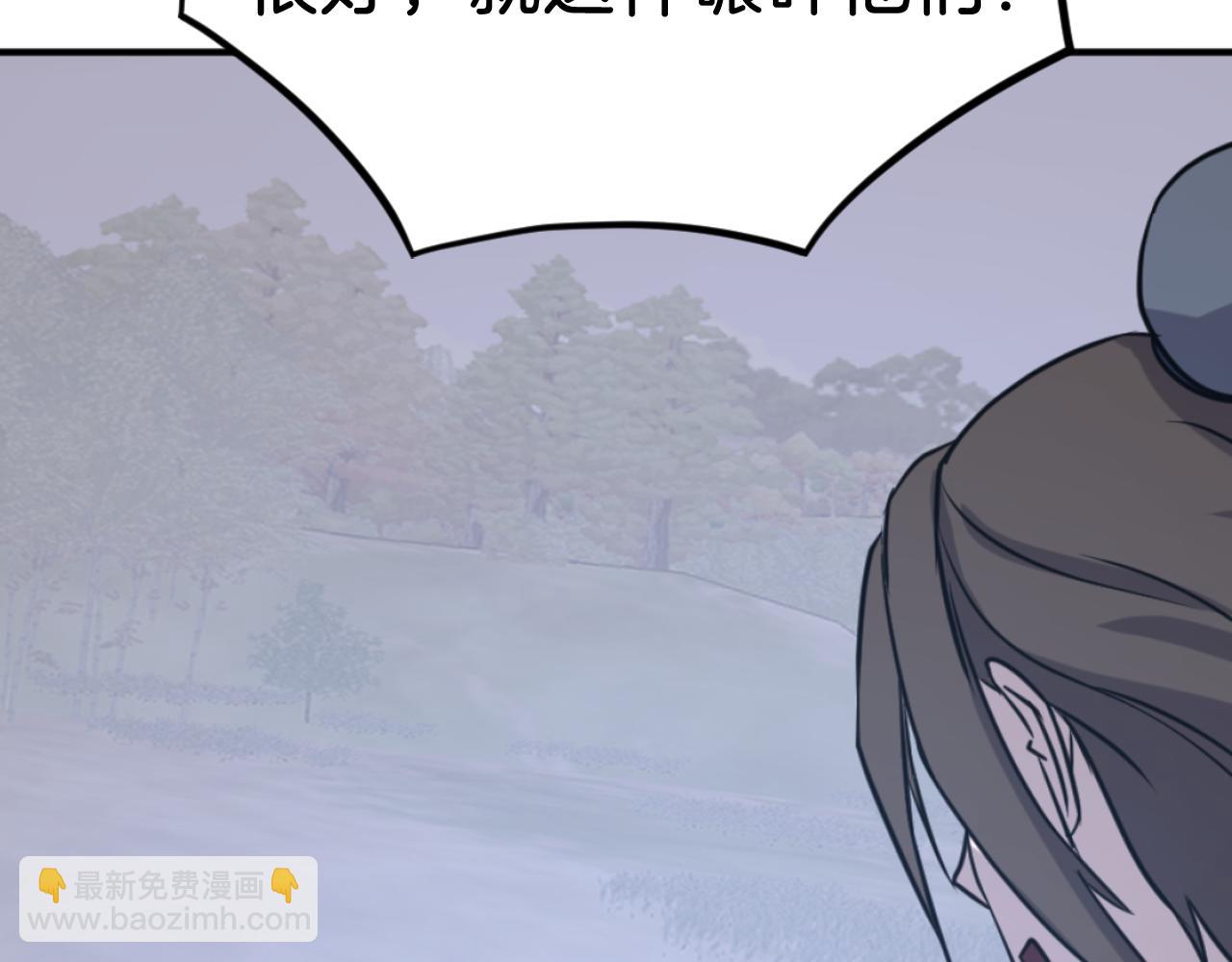 第173话 解除封印127