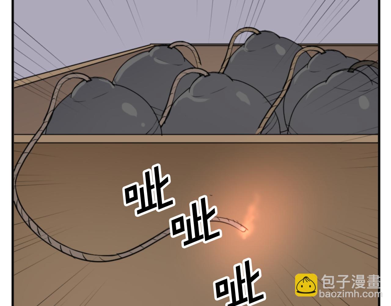 第173话 解除封印133