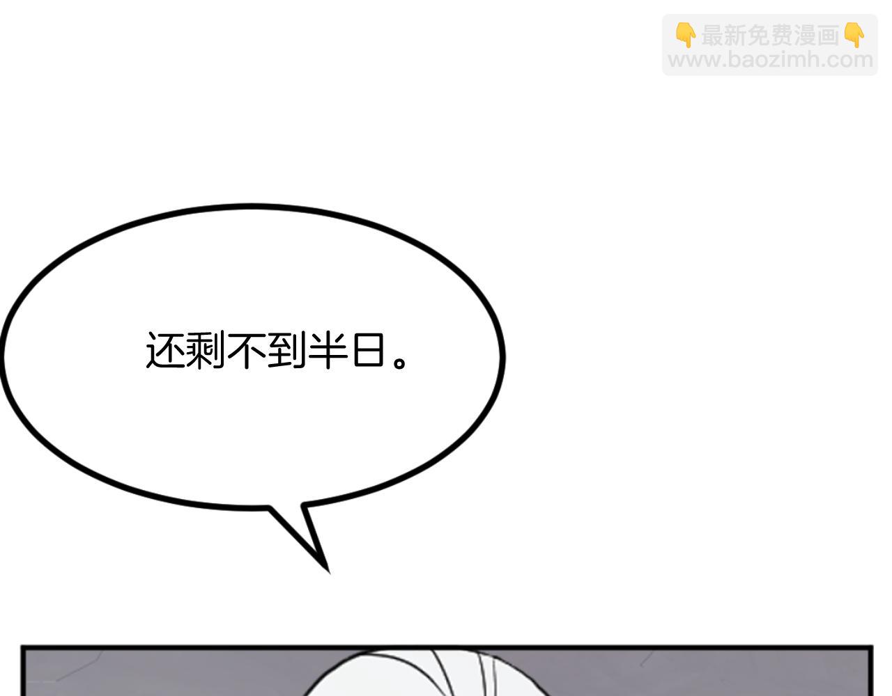 第173话 解除封印14