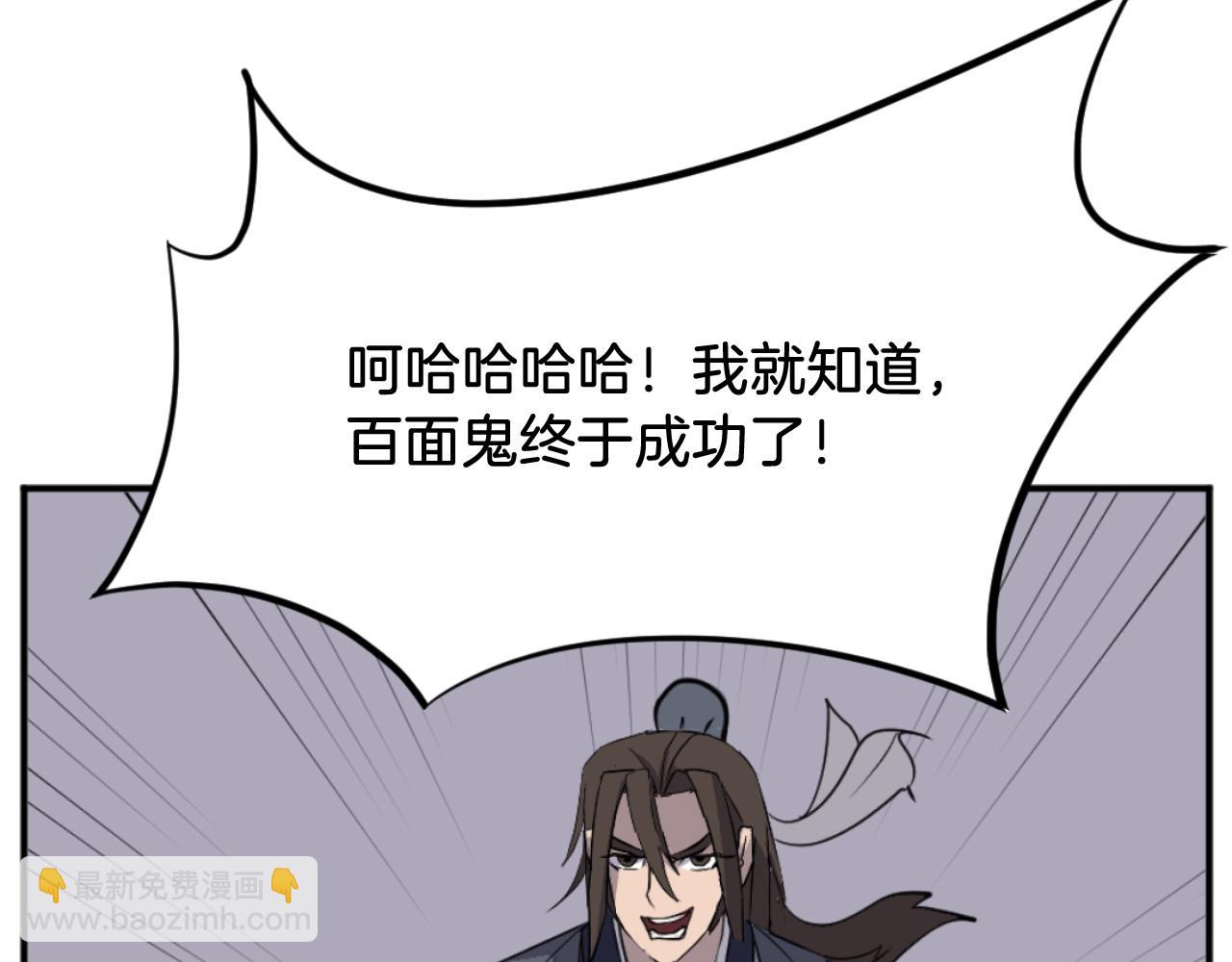 第173话 解除封印150