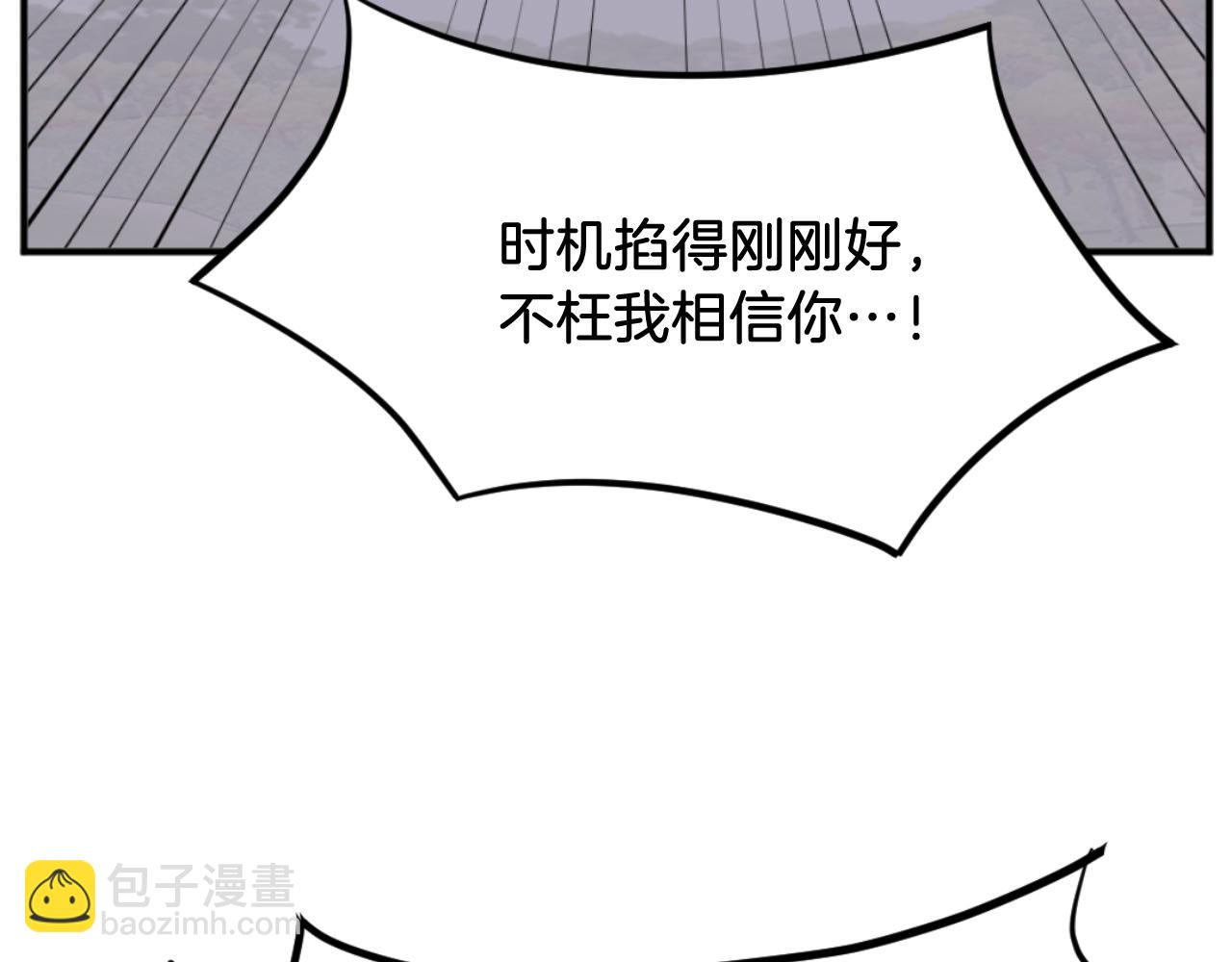 第173话 解除封印152